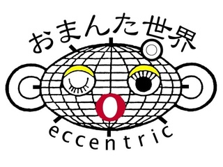 omantasekai.jpg